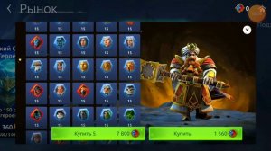 Age of Magic: Отчет на 2.11.2020г. идеи,Какие я думаю пачки собирать