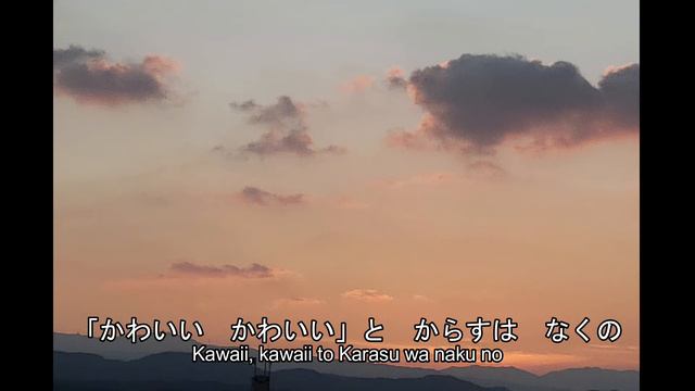 七つの子（野口雨情：作詞　本居長世：作曲） смотреть онлайн