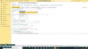 Как в 1С Ввести Контрагента и Товар на основании полученного ЭСФ