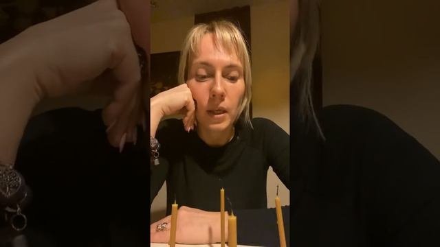 Оберег. Сделать оберег.