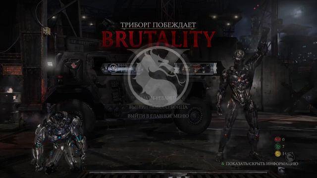 MKXL Rukiduki(CSZ) vs LLlypuk9l(Smoke) FT10 смотреть онлайн