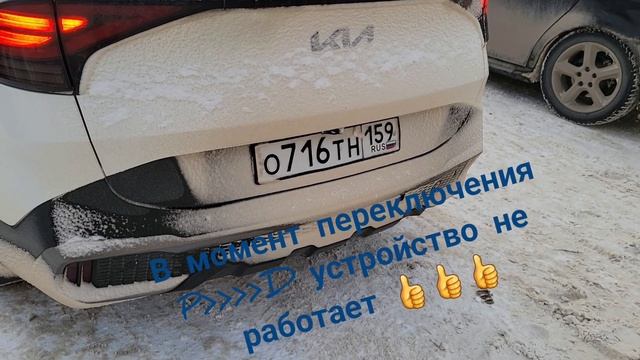 Устройство от Стрелка - 11 при переключении передач ☝? смотреть онлайн