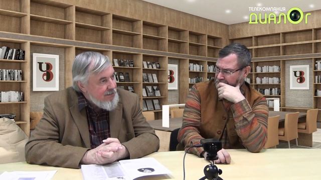 Журнал "Наш современник". Александр Казинцев (Клуб "Читального зала") смотреть онлайн