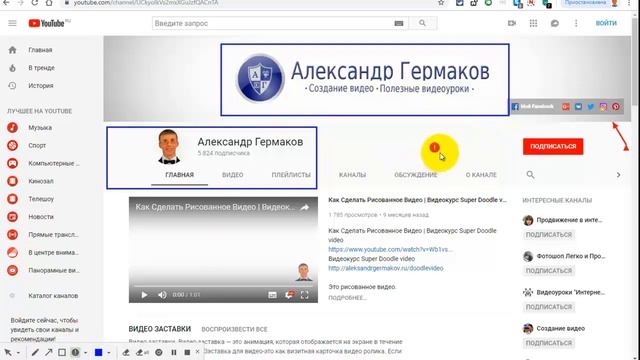 Как записать видео с экрана в Google Chrome с помощью Nimbus Screenshot