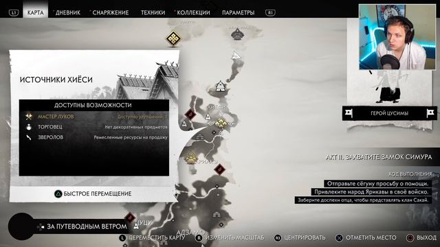 НОВАЯ ТЕРРИТОРИЯ И СТОЙКА ЛУНЫ ● GHOST OF TSUSHIMA (ПРИЗРАК ЦУСИМЫ) ● ПРОХОЖДЕНИЕ #9 смотреть онлайн