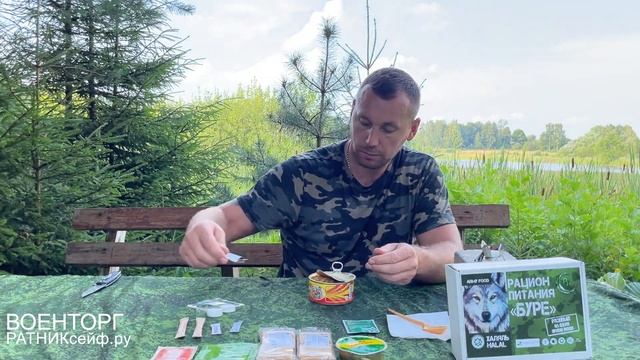 ОБЗОР ИРП =БУРЕ ХАЛЯЛЬ= Сухой Паёк ОПРП СУХПАЙТОРГ (1 приём)