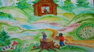 Русская народная сказка «Заюшкина избушка».