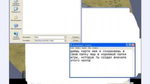 С ЧЕГО НАЧАТЬ СОЗДАНИЕ СВОЕЙ КАРТЫ (ETS2)