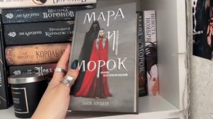 МОИ КНИЖНЫЕ ПОЛКИ | wiksbooks