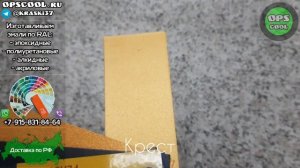 Краска по металлу под золото, для покраски креста на куполе / п. Елань