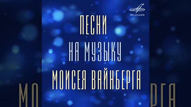 Нина Бродская - Последний звонок смотреть онлайн