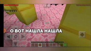 КАК НЕ НАДО СНИМАТЬ СЕРИАЛ ПРО СНЫ В МАЙНКРАФТ #3