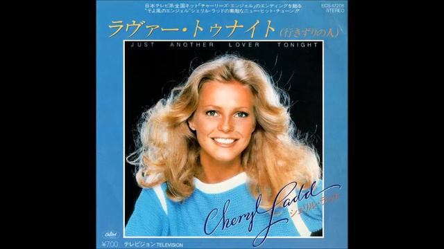 Just Another Lover Tonight　／　Cheryl Ladd смотреть онлайн