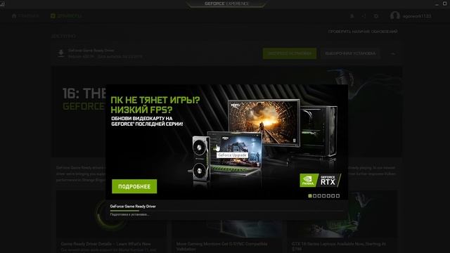 ?Почему вылетают танки WOT?? Что делать, если танки вылетают во время боя?? World of Tanks