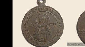Жетон Медаль в Память 500 летия кончины Преподобного Сергия Радонежского Чудотворца Обзор