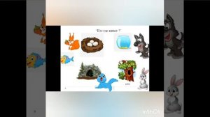 Интегрированное занятие для детей средней и старшей группы.