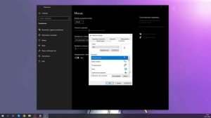 Как поменять курсор мыши в Windows 10