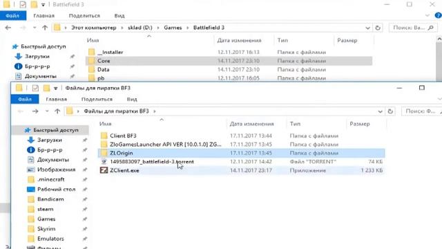 как играть в BATTLEFIELD 3 по сети на пиратке 2020 смотреть онлайн