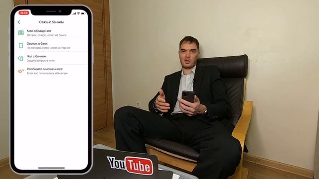 Все способы связаться со службой поддержки сбербанка с телефона через приложение смотреть онлайн