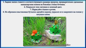 Поделки из пластиковых бутылок для сада и огорода. Поделки своими руками