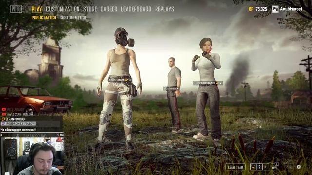 PlayerUnknown’s Battlegrounds Обнова!!!! тачка, пушки,обвесы!!!! смотреть онлайн