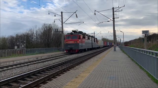 Поздравление с Днём Железнодорожника 2023. Клип смотреть онлайн