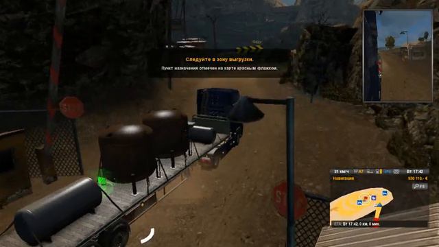 ETS 2 Начало империи, разгрузка 100 км/ч в карьере/ Unloading 100 km / h in the quarry