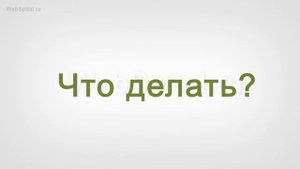 Спина бифида у детей - врождённые патологии. Внутриматочная коррекция спины бифиды