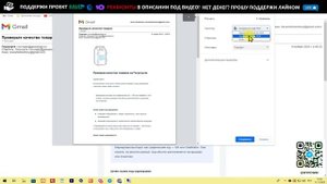Gmail - Как сохранить электронное письмо в формате PDF