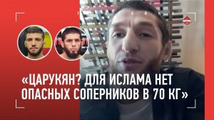 ТАГИР УЛАНБЕКОВ: "На бой с Нганну взял бы пистолет" / Махачев и Царукян, ДОВЕРЕННОЕ ЛИЦО АБДУЛМАНАПА