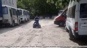 VEBR-II (2020)