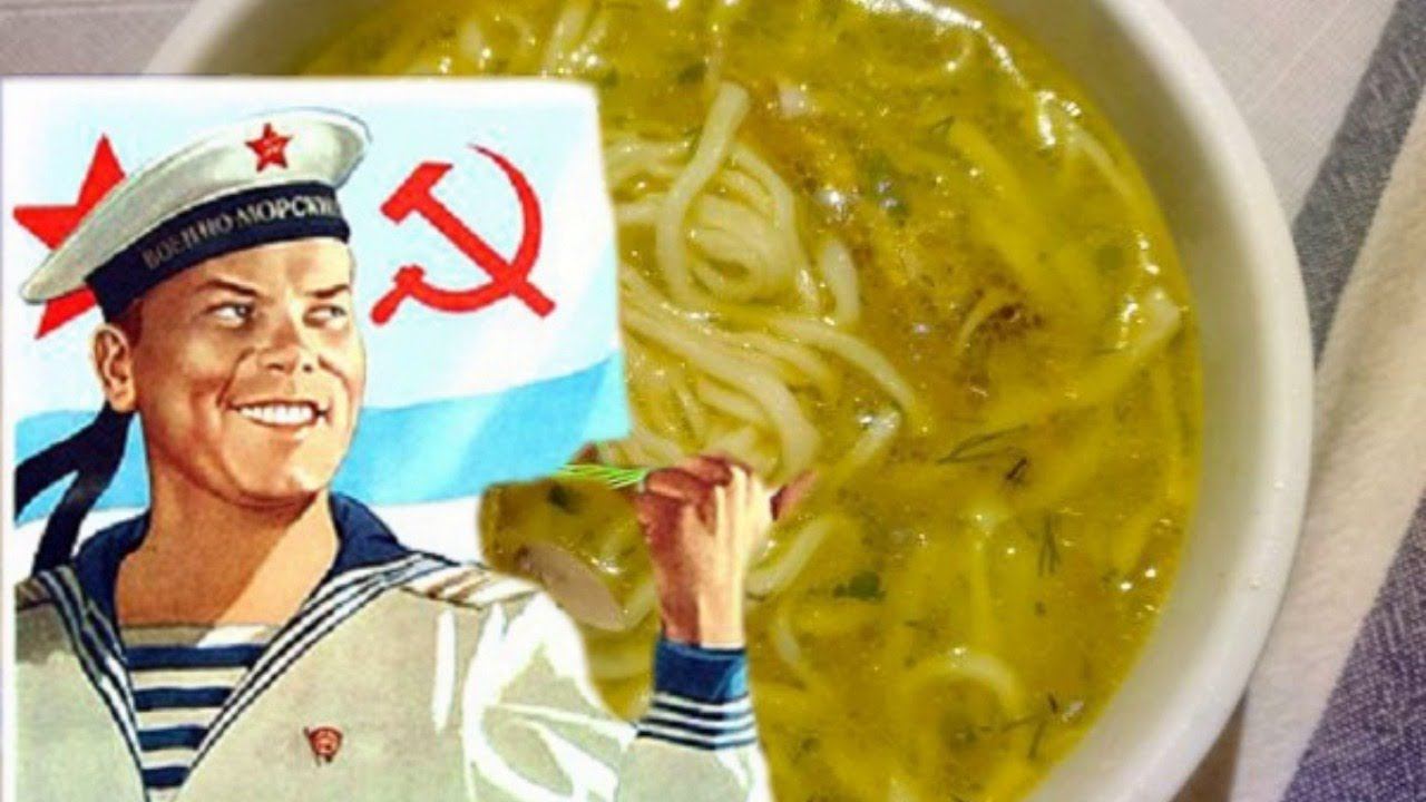 Харчевня У Лойера / Суп с домашней лапшой по рецепту Минобороны СССР для ВМФ.