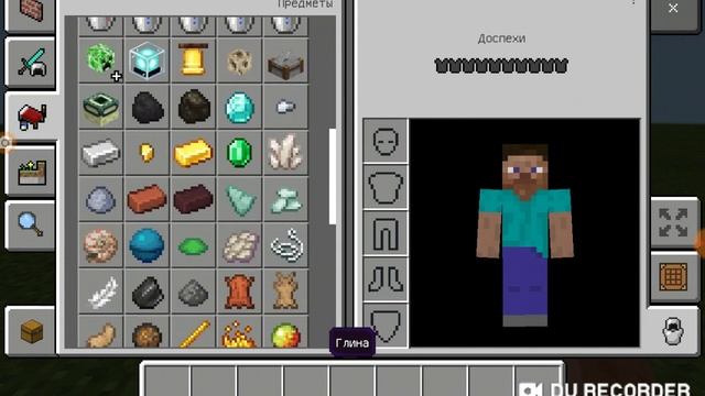 Minecraft электросамокат уборку Достроил 2 часть смотреть онлайн