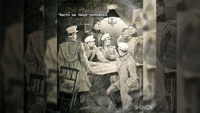 Панченко О. 9-А клас Буктрейлер "Герой нашего времени" М. Лермонтов смотреть онлайн