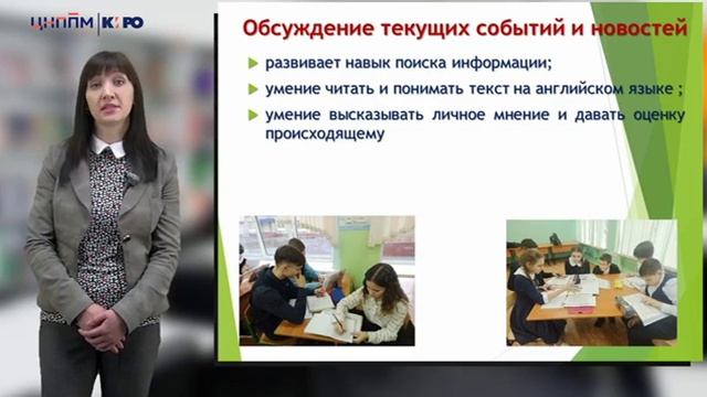 Киро аттестация курск приказ