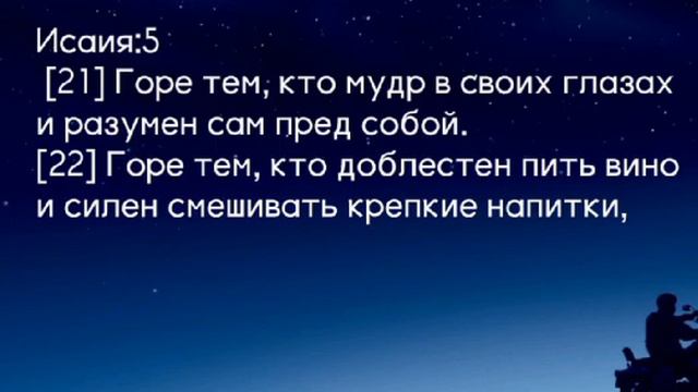 СЛОВОБОЖЬЕ| ГОРЕ тем, кто...
