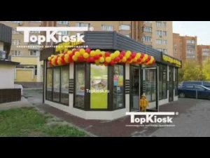 Торговый павильон в г.Щелково от Topkiosk.ru @topkiosk