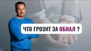 Хит-парад популярных схем уклонения от уплаты налогов