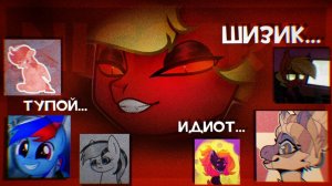 ЮТУБЕРЫ, ВЫ ЧТО, СОВСЕМ? - ПОНИ ТАУН.