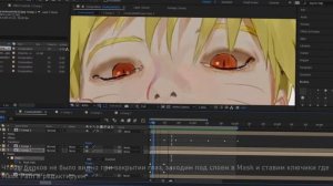 КАК СДЕЛАТЬ АНИМАЦИЮ ГЛАЗ В AFTER EFFECTS? l туториал по анимации персонажа