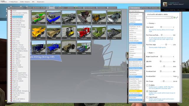 Играю с друзьями в Garry's mod!) смотреть онлайн