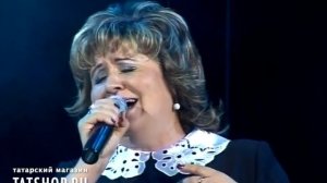 Дина и Рафаэль Латыповы «Гашыйклар җыры»