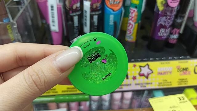 Новинки. Бьюти Бомб. Магнит Косметик . Beauty Bomb. Обзор. смотреть онлайн