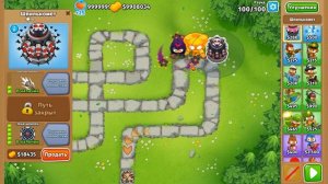 Истинный Тёмный Бог Солнца Bloons TD 6.