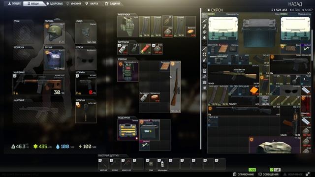 Escape from Tarkov. Мокрое дело + прокачка снайперских винтовок