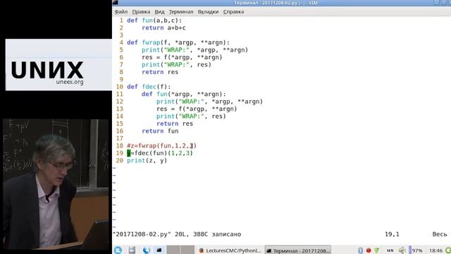 [UNИХ] Язык программирования Python3 — №12: Замыкание и декораторы (2017-12-08)