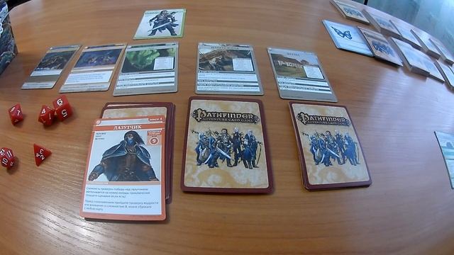 Обзор и соло лэтсплей настольной игры. "Pathfinder. Карточная игра. Возвращение рунных властителей"