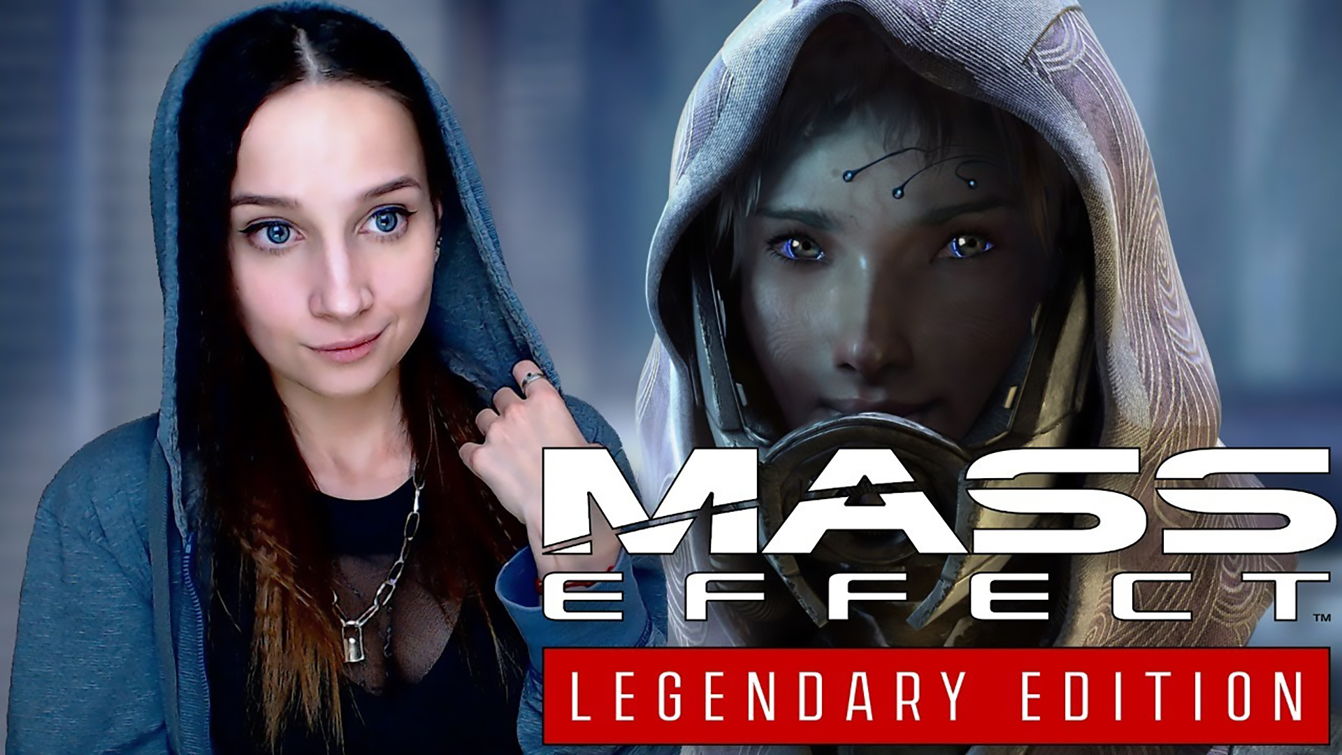 MASS EFFECT LEGENDARY EDITION ► Масс Эффект Ремастер ► #5