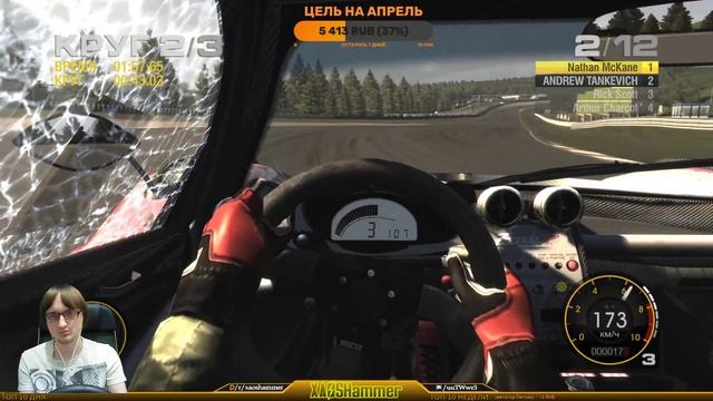 GRID - Cobra Clan стер пыль с руля смотреть онлайн