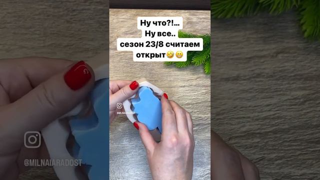 Подарки из мыла #мыло #новыйгод #подарки #23февраля